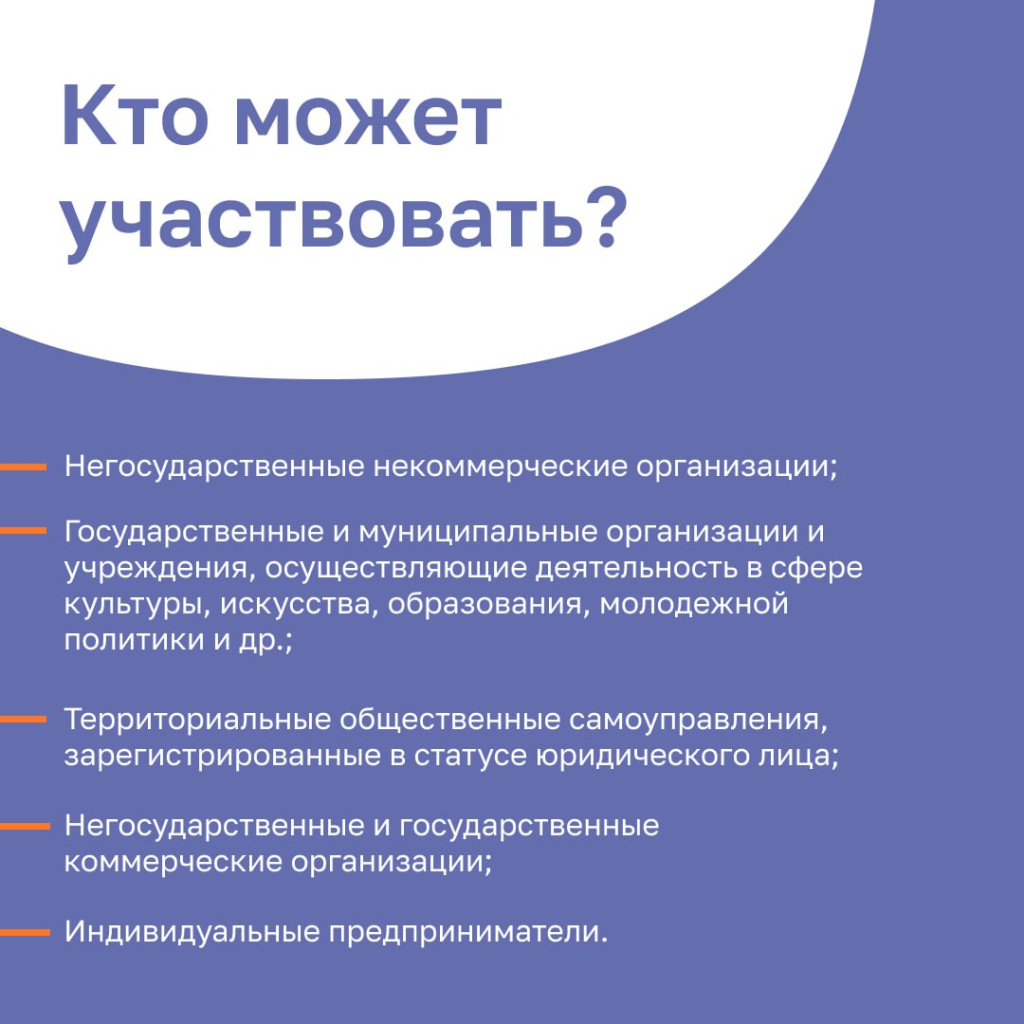 Приём заявок открыт